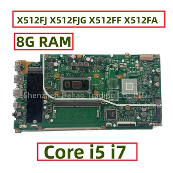  Для Asus VivoBook X512FJ X512FJG X512FF X512FA 15,6-дюймовый Ноутбук Материнская Плата С Процессором Core i5 i7 8G RAM DDR4